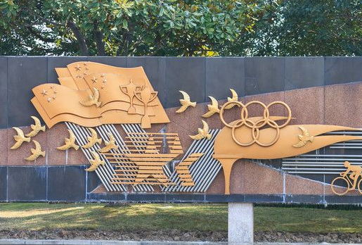 校園雕塑設(shè)計的表現(xiàn)形式