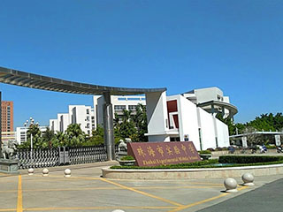 熱烈祝賀新科教學(xué)設(shè)備有限公司中標(biāo)珠海市實(shí)驗(yàn)中學(xué)化學(xué)實(shí)驗(yàn)室通風(fēng)系統(tǒng)升級項(xiàng)目