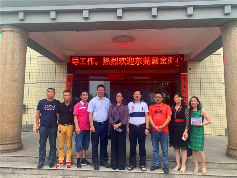 熱烈歡迎東莞市紫金商會領(lǐng)導(dǎo)蒞臨我司視察指導(dǎo)