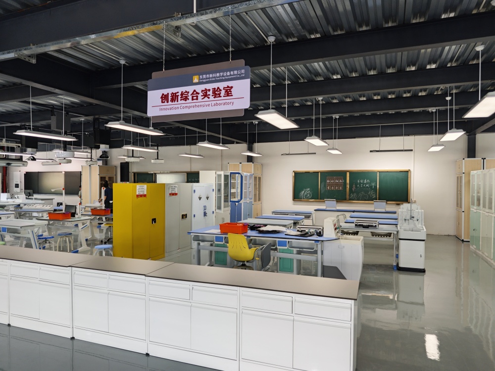 學(xué)校實驗室設(shè)備更新與升級：攜手教育科技，邁向未來教學(xué)新篇章