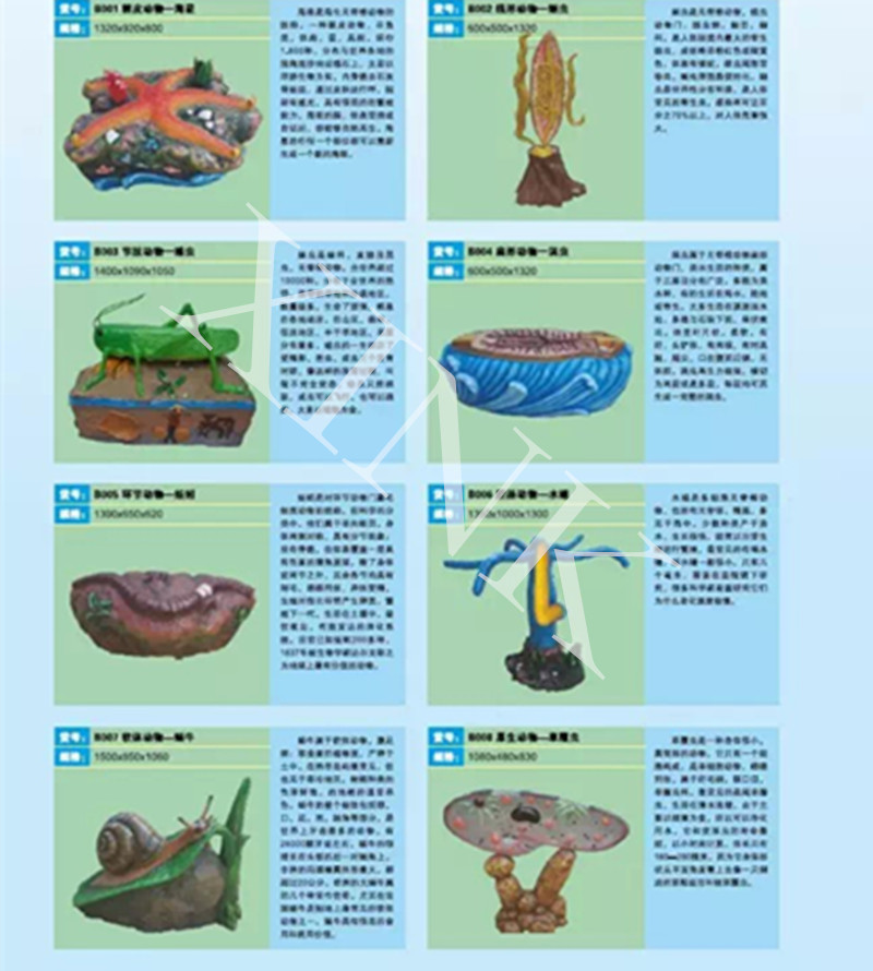 <a href='http://www.qmcku.cn/products/104-1.html' target='1' style='font-size:18px; font-weight:bold; color:#000000;'>生物園模型</a>
