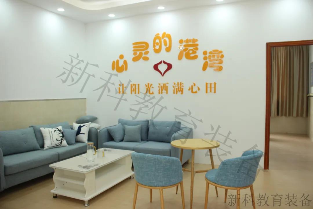 <a href='http://www.qmcku.cn' target='1' style='font-size:14px; font-weight:bold; color:#0080ff;'>心理咨詢室</a>