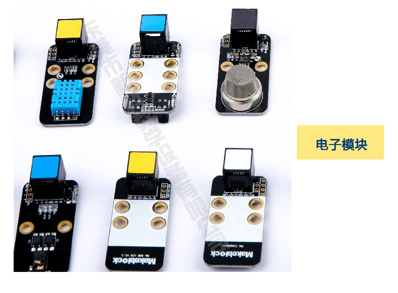 <a href='http://www.qmcku.cn' target='1' style='font-size:14px; font-weight:bold; color:#0080ff;'>創(chuàng)客實(shí)驗(yàn)室</a>電子模塊