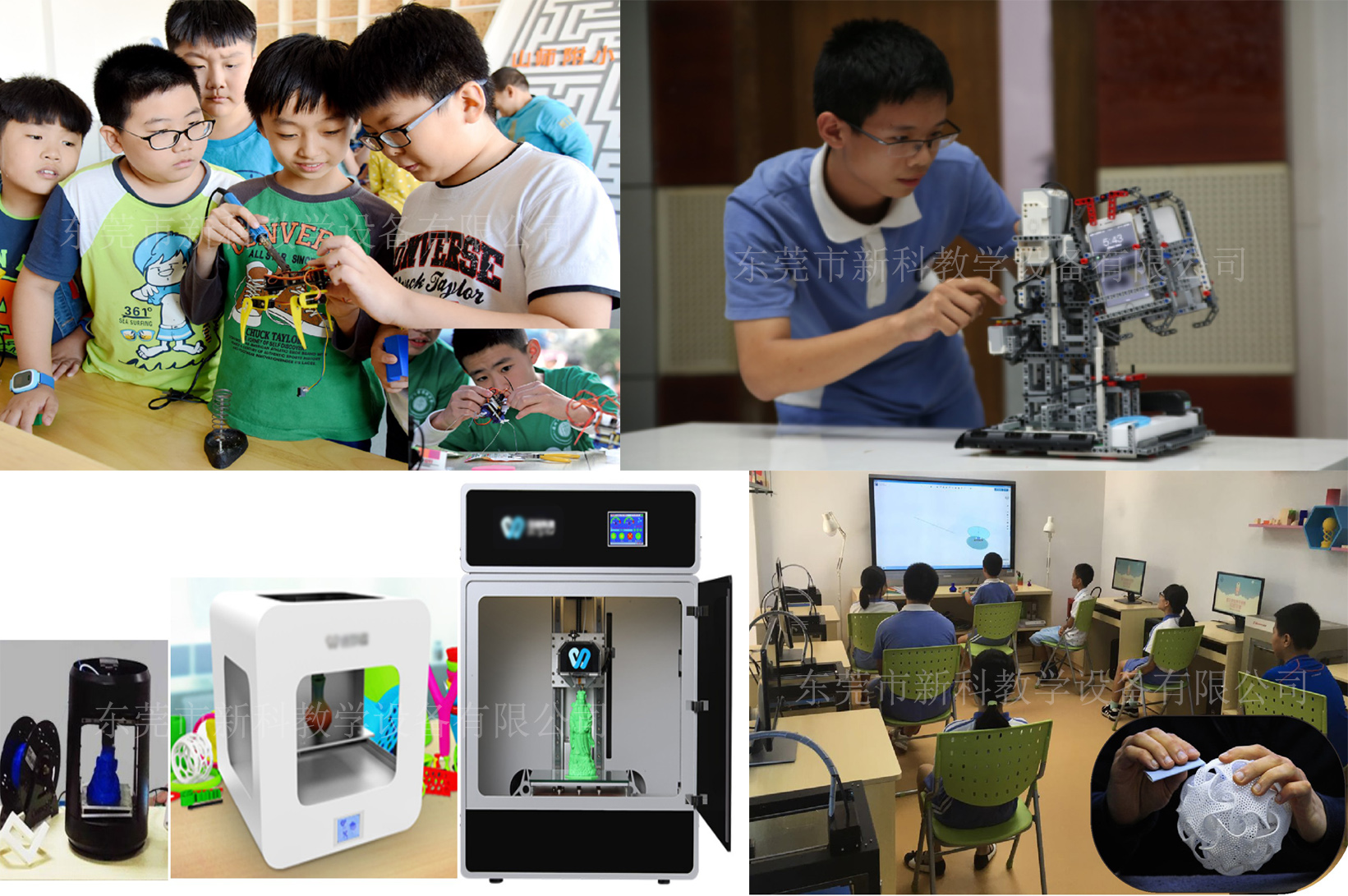 <a href='http://www.qmcku.cn' target='1' style='font-size:14px; font-weight:bold; color:#0080ff;'>創(chuàng)客實(shí)驗(yàn)室</a>創(chuàng)造區(qū)