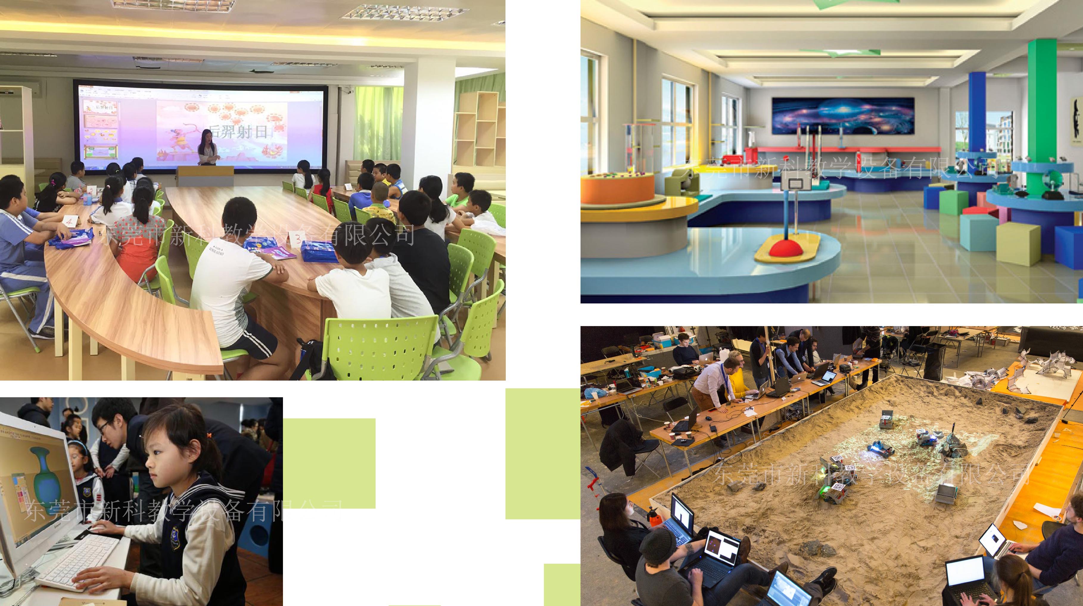 <a href='http://www.qmcku.cn' target='1' style='font-size:14px; font-weight:bold; color:#0080ff;'>創(chuàng)客實(shí)驗(yàn)室</a>活動(dòng)區(qū)