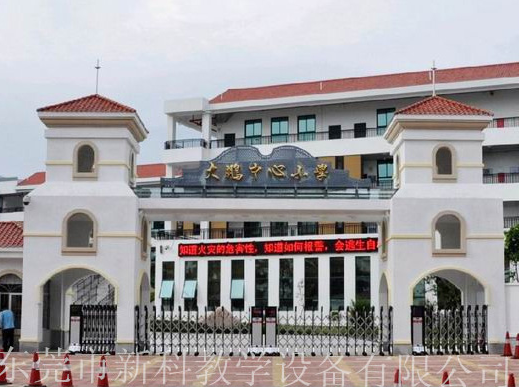 大鵬中心小學(xué)<a href='http://www.qmcku.cn/products/99-1.html' target='1' style='font-size:18px; font-weight:bold; color:#000000;'>校門設(shè)計(jì)</a>